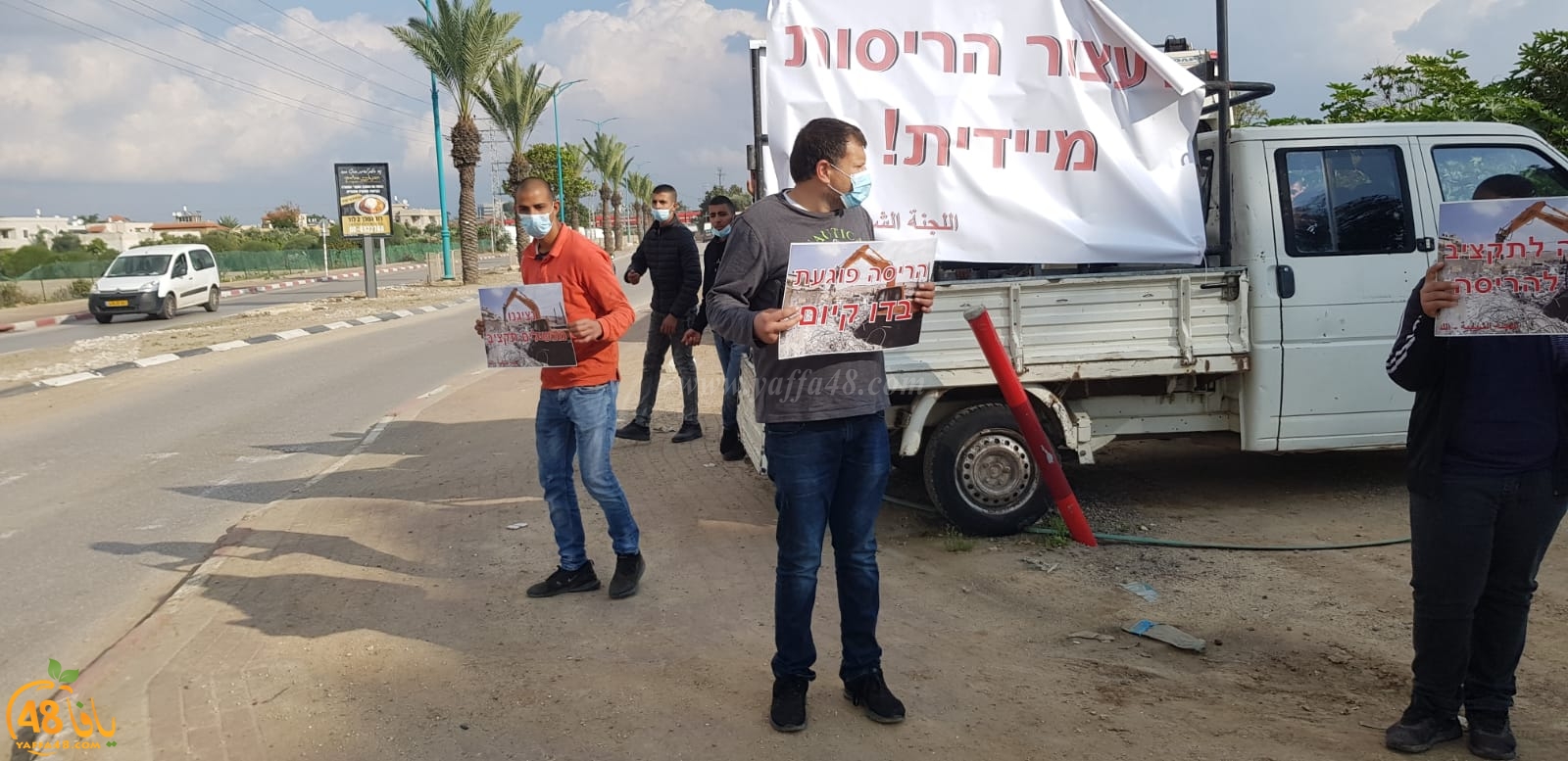  بالصور: وقفة احتجاجية في حي شنير باللد احتجاجاً على الهدم 